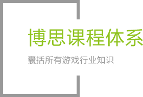 竞技宝课程体系