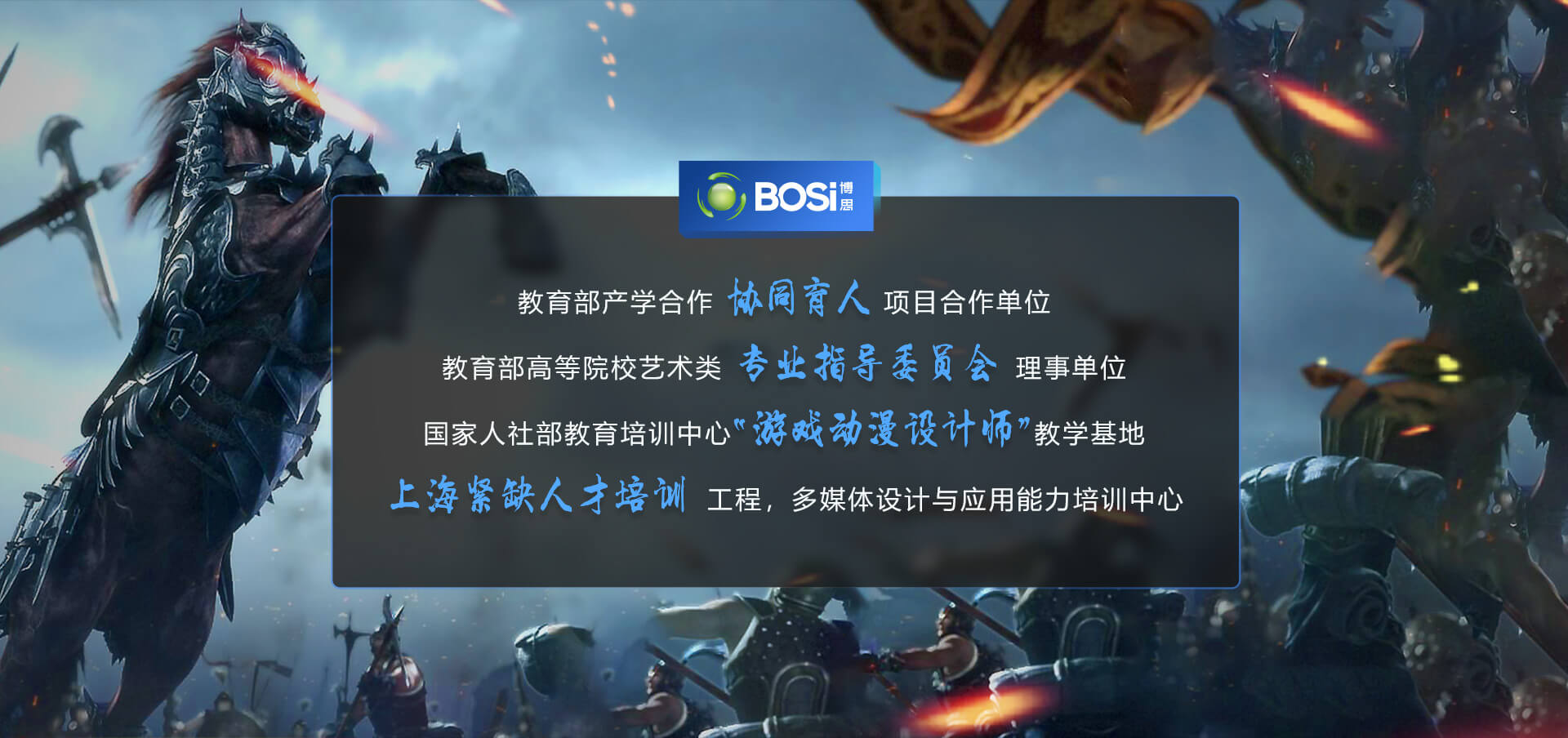 竞技宝设计