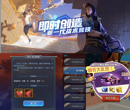 竞技宝UI设计
