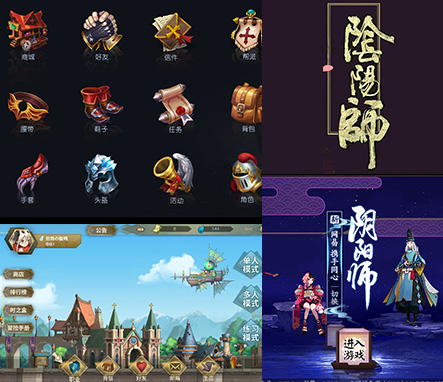 竞技宝UI设计