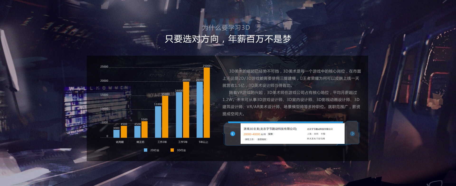 竞技宝官网真人游戏第一品牌