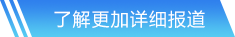 竞技宝网站首页